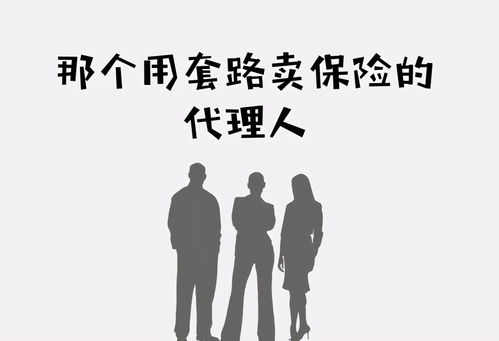 避而不谈的心理，避而不谈的反义词