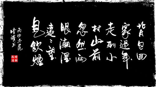 风尘仆仆 拼音