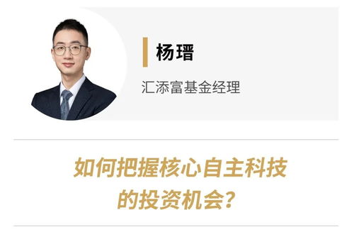 璞怎么读 拼音，瑨怎么读音是什么意思
