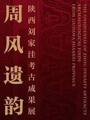 "万流归宗"是什么意思