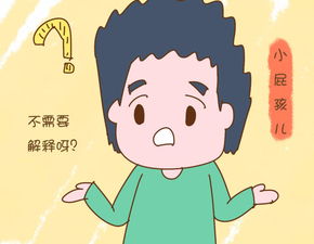 避而不谈成语含义及反义词