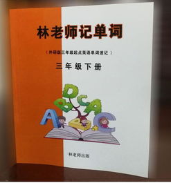 李拼音怎么打字，行李拼音
