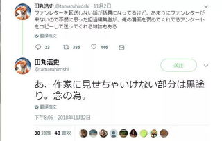 岔道是什么意思 ?