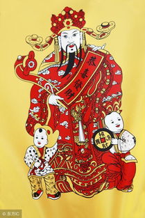 财帛是什么意思