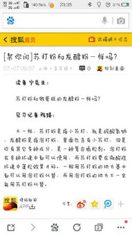 粉红的拼音是什么