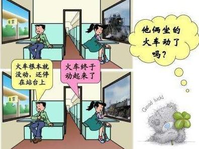 针锋相对是什么意思，恶言相对是什么意思