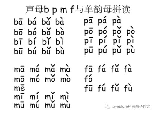 “悄然”的拼音是什么?