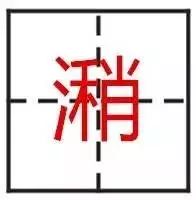 鹬蚌相争文言文雨读音