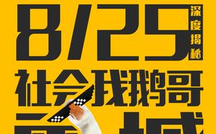 已所不欲勿施于人这句话所揭晓的意思，揭晓的意思解释