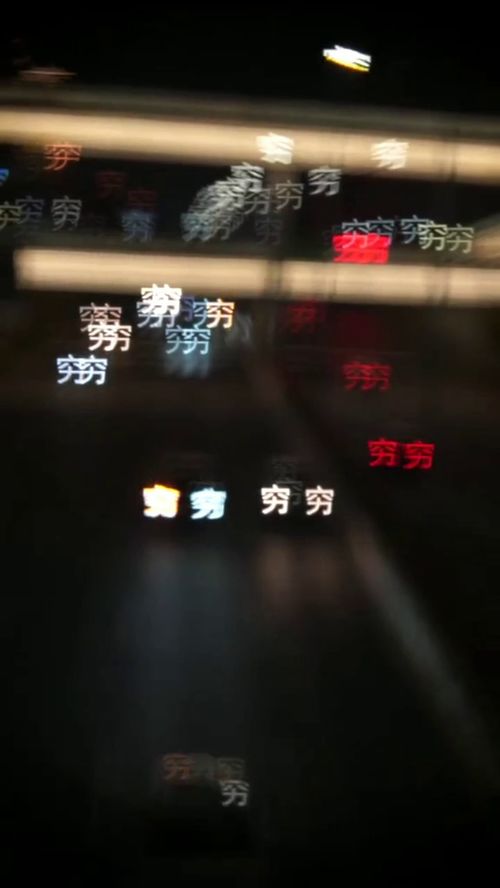 穷途末路的意思是什么