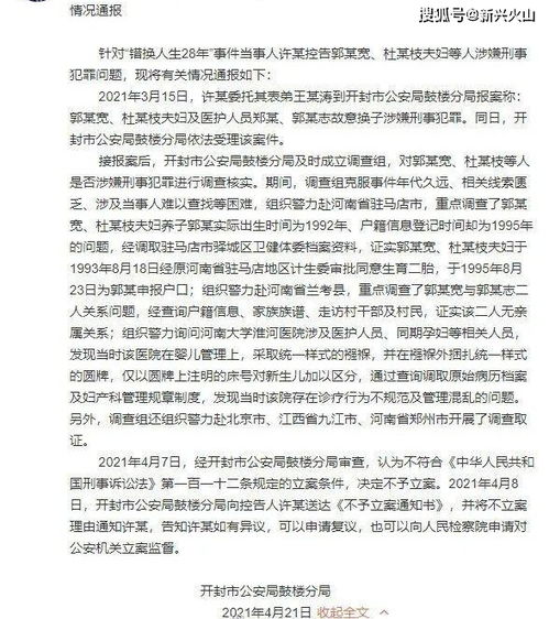欣喜若狂作文450字，欣喜若狂作文开头