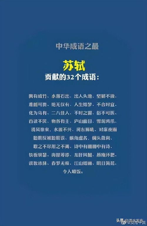 贡能组什么词