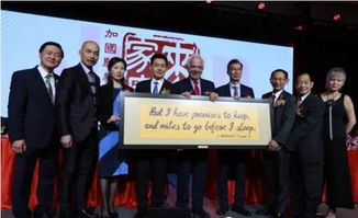 走马上任是什么意思 走马上任的含义