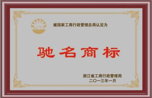 栉风沐雨的读音是什么?