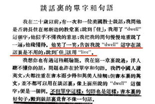 葛的拼音 葛的拼音是什么