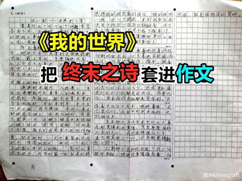 清香的近义词是什么,清香的近义词是什么 三年级