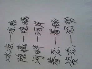 凉_的近义词凉_的近义词是什么