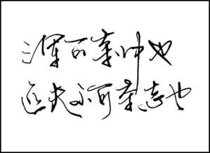 壮志未酬什么意思