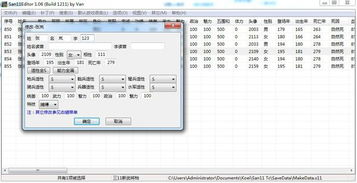 威力拼音怎么拼写读音，威力拼音组词