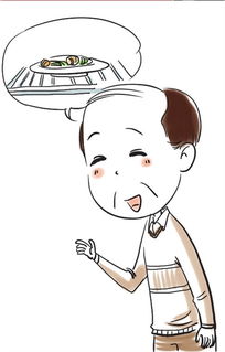 万幸的意思