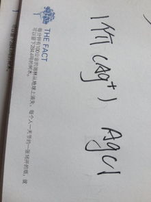 银字怎么写