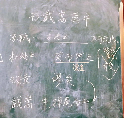 杜处士的拼音怎么读为什么?