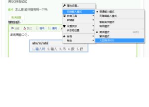 威力的拼音?