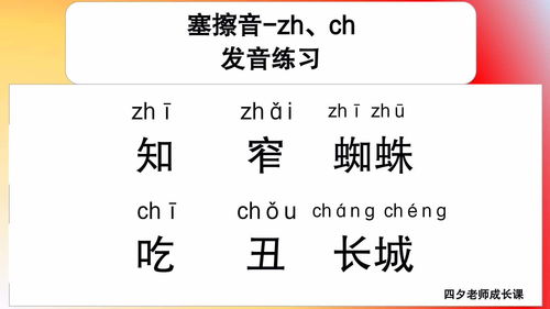 塞的读音是se还是sai，塞的读音多音字组词