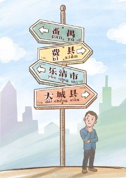 喇怎么读姓氏，喇怎么读什么意思