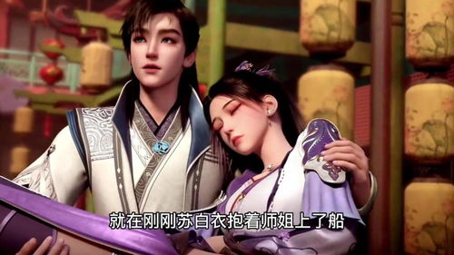 君有云和少年歌行有关系吗，君有云动漫在线观看完整版免费