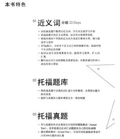 提示的意思解释 提示造句 近义词反义词