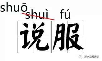 濂溪先生拼音，香蕉先生拼音