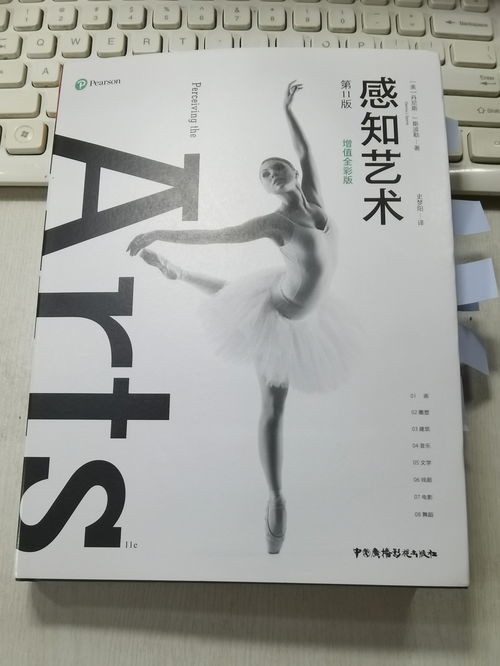 高深莫测的意思
