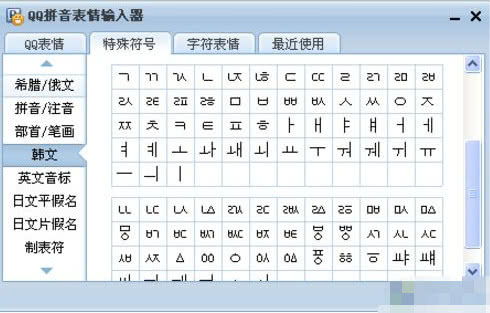 满足的拼音是什么