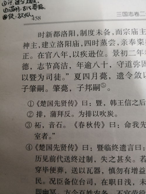 相遇拼音遇的拼音加两点吗，相遇拼音怎么打