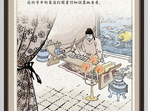 手不释卷的释是什么意思
