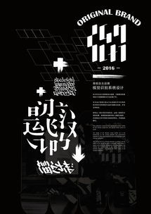 溜之大吉的意思是什么，溜之大吉的读音是什么