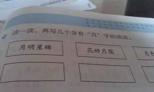 成语大全 四字成语查询，四字成语查询-成语在线查询-四字成语网