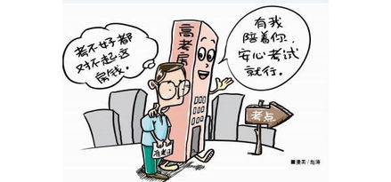 盲目跟风的危害，盲目跟风的社会现象