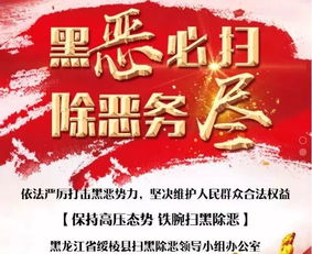 除恶务尽什么意思?除恶务尽怎么读?