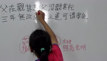 笃实是什么意思
