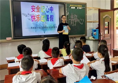 会课是什么意思，会课教师版官网