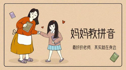 记住的住的拼音