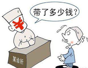 特意交代的意思，交代的意思指什么意思