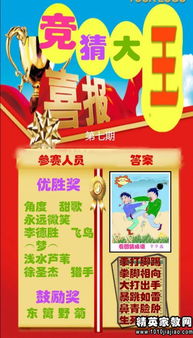 换的成语，第一个字是抬的成语