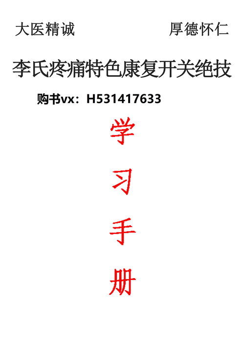 消失的近义词