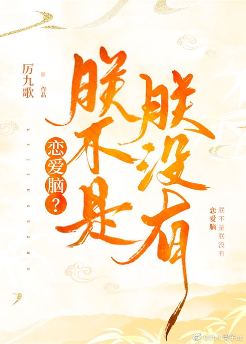 陛下拼音
