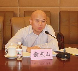 副司长什么级别，海洋司副司长什么级别