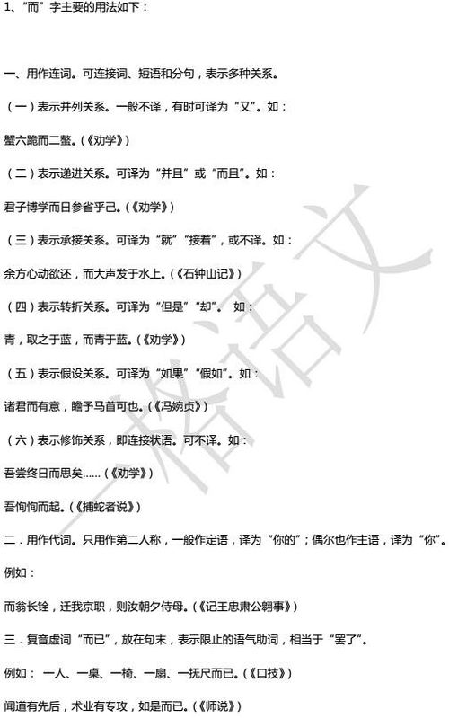 英语虚词有哪些，古汉语虚词有哪些