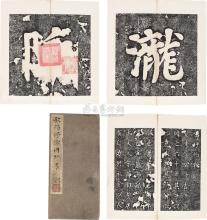 泷冈阡表是什么意思，泷冈阡表古诗文网